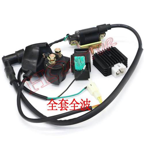 适用摩托车电器件70 90 110 125cc高压包 点火器全波半波整流器继