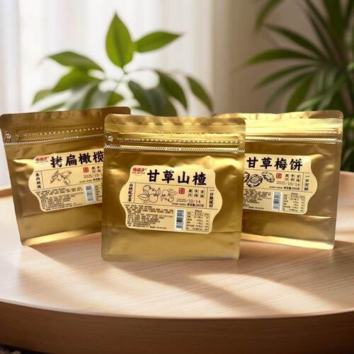 海威迩 甘草山楂梅饼拷扁橄酸甜榄蜜饯果脯话梅果干追剧零食260g