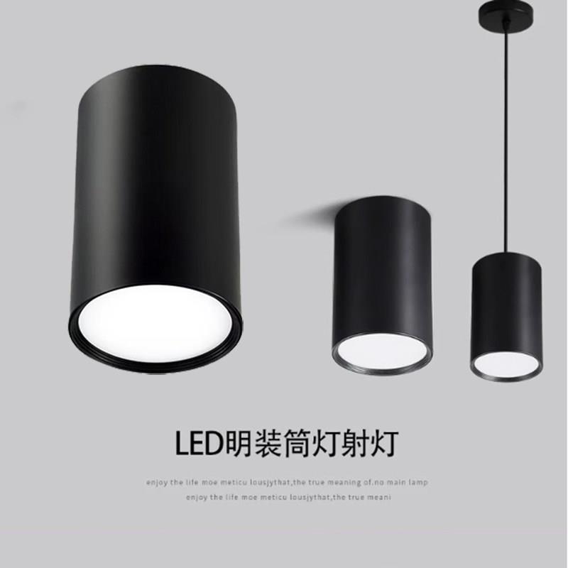led明装筒灯圆形吸顶式服装店商场洗车店办公室饭厅4寸吊线射灯