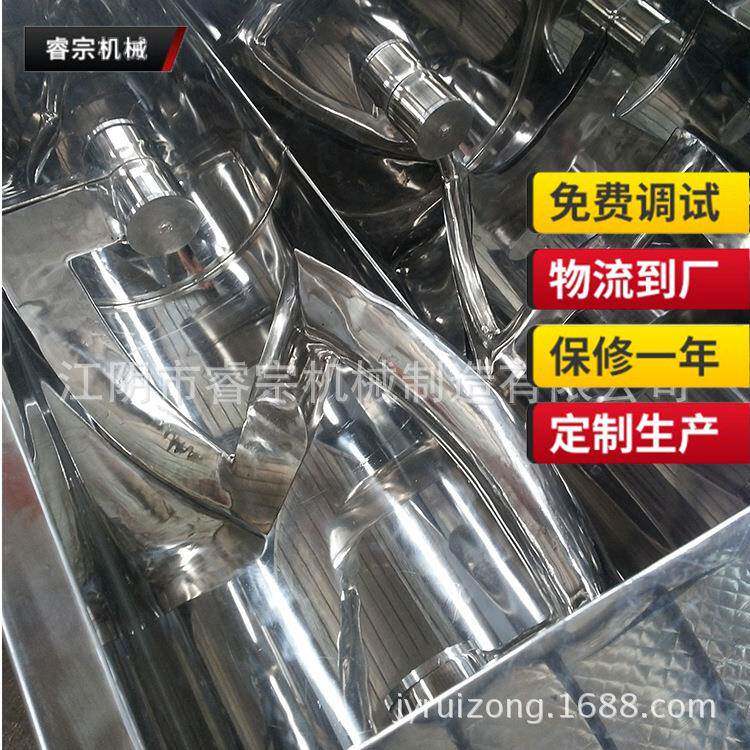 高速食品对流混合机 膏状物料粉碎机 卧式中高粘度搅拌机免费调试