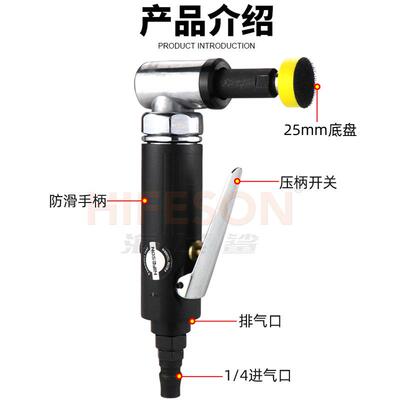海飞鲨专1寸业级动气NFT点磨机砂纸机抛光机打机砂光磨机研磨机