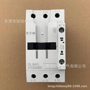 电磁接触器200 RDC240 240VDCXTCE040DC 伊顿穆勒DILM40C EATON
