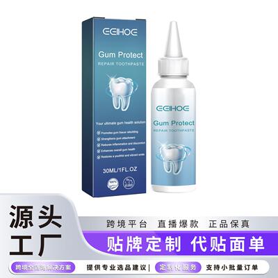 EELHOE Toothpaste for Dental Care - Cleans the mouth, remove