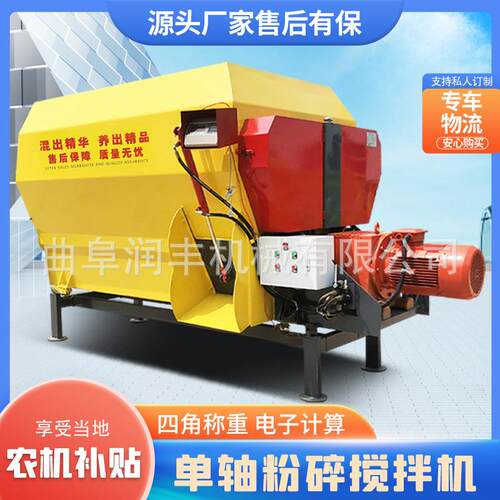 自动称量草料混合机奶牛场选用双轴搅拌机多用途养殖混料机