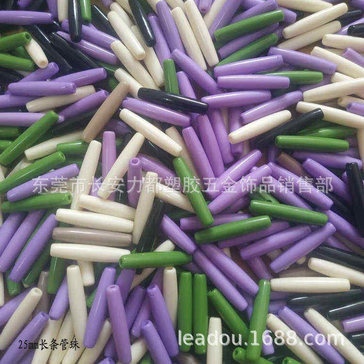 5*25mm长条亚克力管珠透明塑料长管珠冠冠同款串珠包长条橄榄米珠