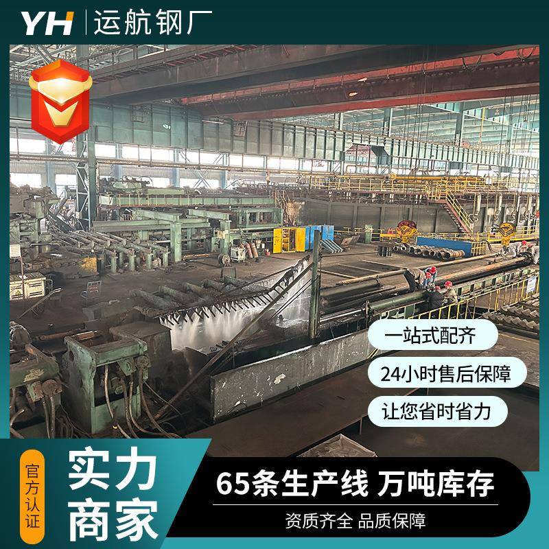 非标20#大口径无缝钢管低合金无缝管机械加工厚壁钢管切割零售图片
