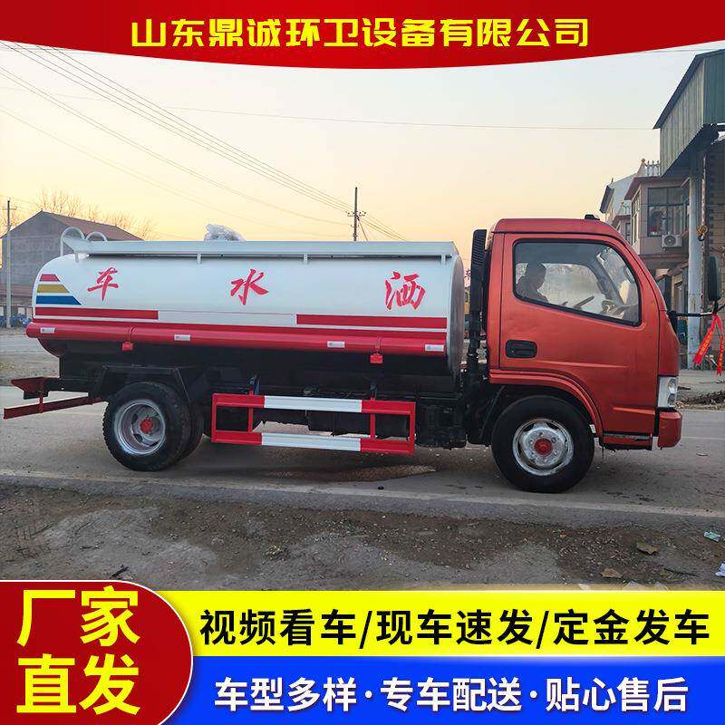 流动加油车5吨8吨运油车工地厂区不上牌工地运油车油罐加油车