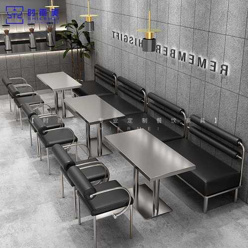 工业风西餐厅主题餐厅靠墙卡座沙发网红烧烤火锅店不锈钢桌椅组合