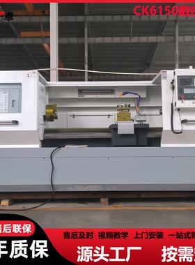 供应CK6150数控车床卧式全自动三档变速ck6150X1000数控车床