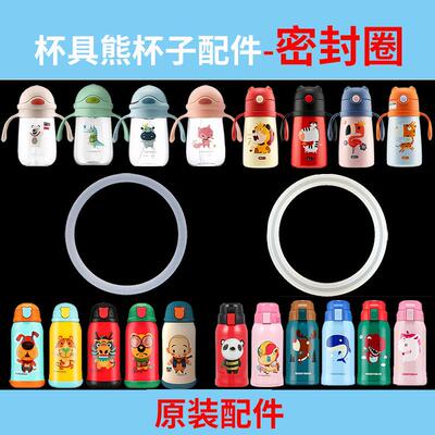 tkk水杯防漏垫 硅胶堵头杯子配件透气孔塞子小口堵水垫密封垫垫圈