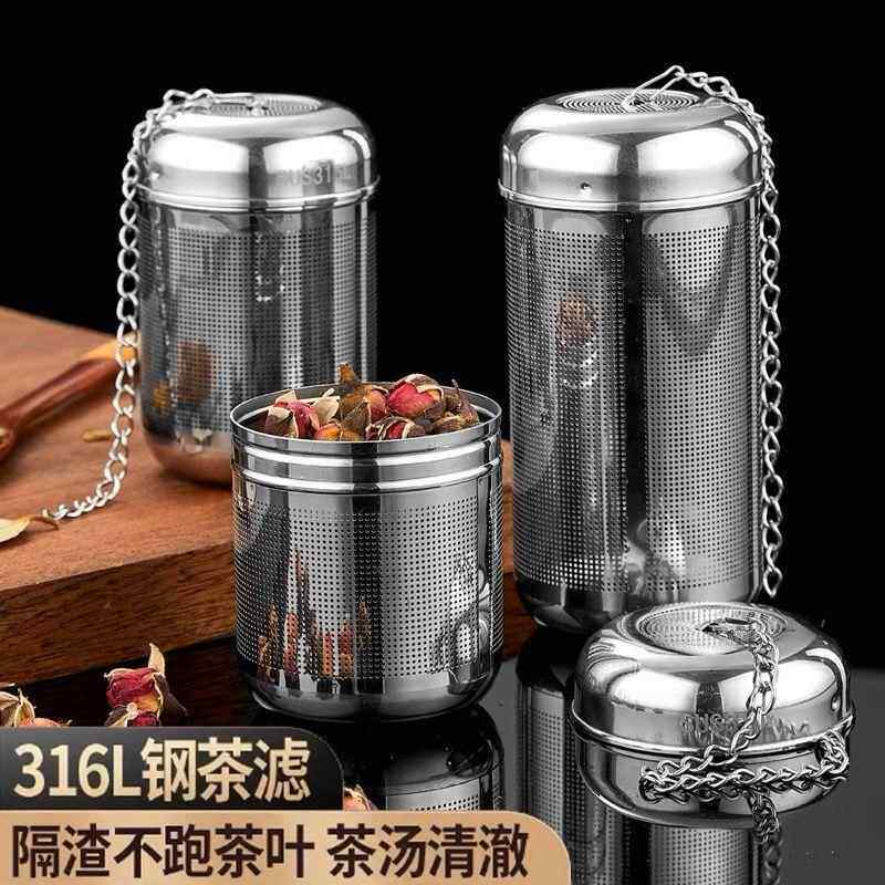 茶具配件滤茶器316不锈钢泡茶神器滤茶器茶漏水壶茶水分离器茶叶
