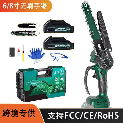 跨境木工专用锂电锯8寸充电式手工锯无刷电动充电电链锯家用工具
