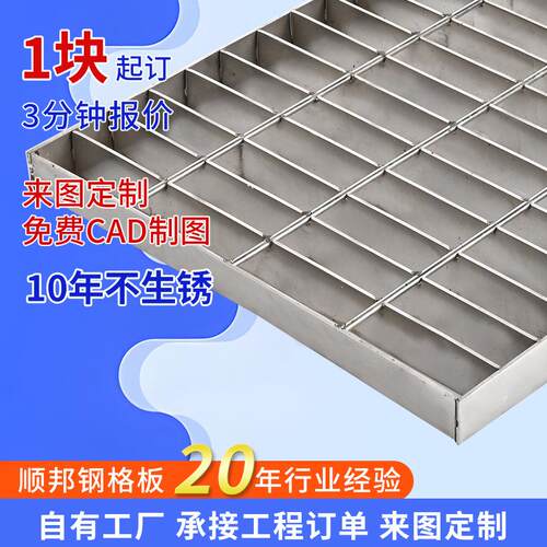 热镀锌钢格栅排水沟盖板篦子网格板洗车房排水沟盖板不锈钢钢格板