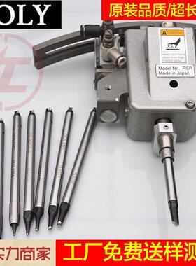 DCS-20PCV2焊锡机器人马蹄开槽发热咀APOLLO阿波罗烙铁头焊接头子