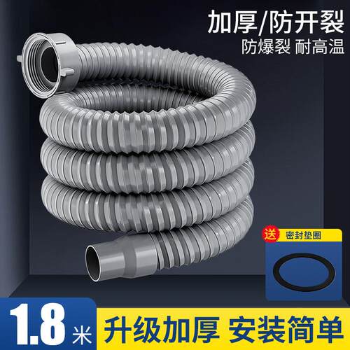 洗脸盆洗手池水槽下水水管下水器