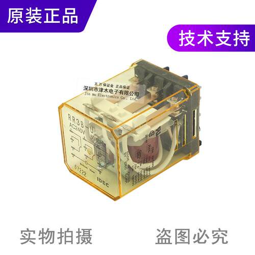 原装IDEC和泉RR3B-U AC240V 电磁继电器10A