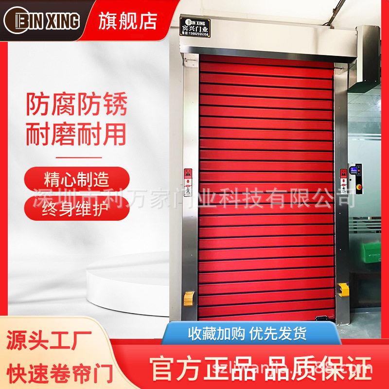 滚筒硬质快卷门铝合金涡轮自动感应升降门智能卷闸门车库门