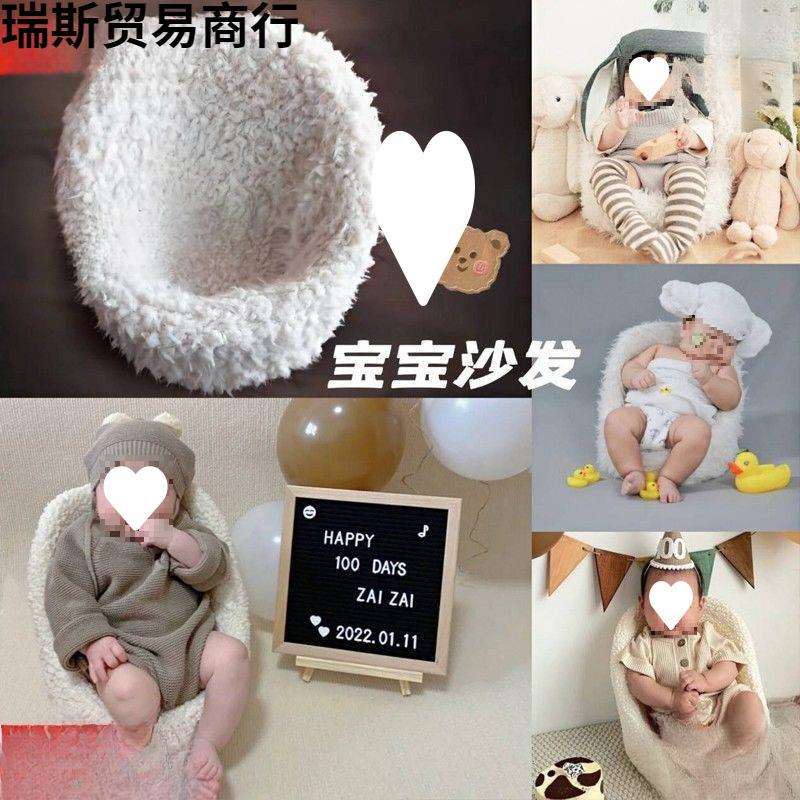 婴儿座椅儿童摄影道具宝宝沙发影楼拍照儿满月百天小