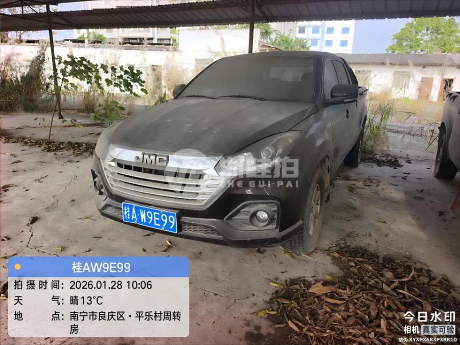 4月21日南宁市物流公司名下持有的车辆、机械设备、办公设备等资产网络拍卖公告