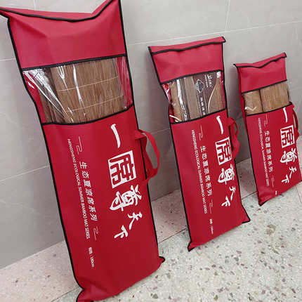 婚庆凉席竹席收纳袋1.8米防尘罩子家用装直筒套折叠软草席防潮袋