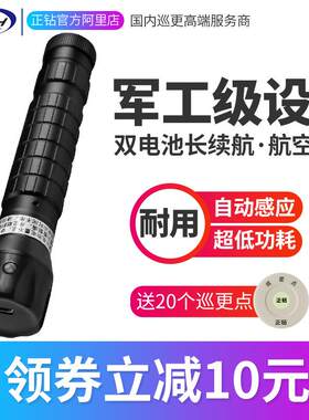 神盾巡更棒H5B巡更机感应式电子巡更系统巡更器巡逻打点器巡检仪