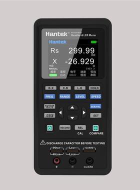 青岛汉泰手持式LCR数字电桥Hantek1832C/1833C高精度测量电阻电