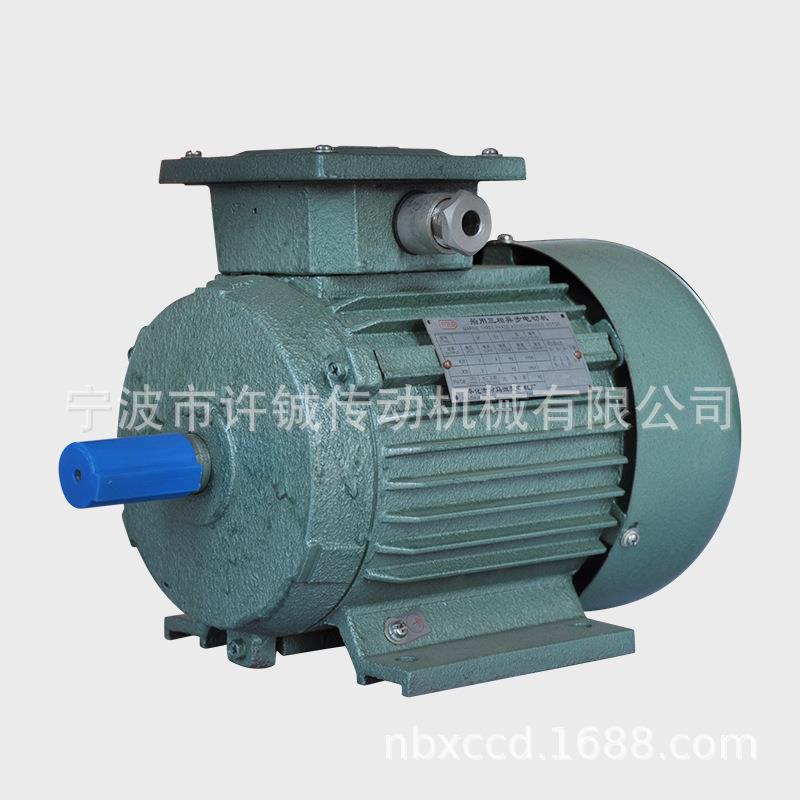 厂家直销YS-H7124-370W小型船用电机三相异步船用电机证书齐全