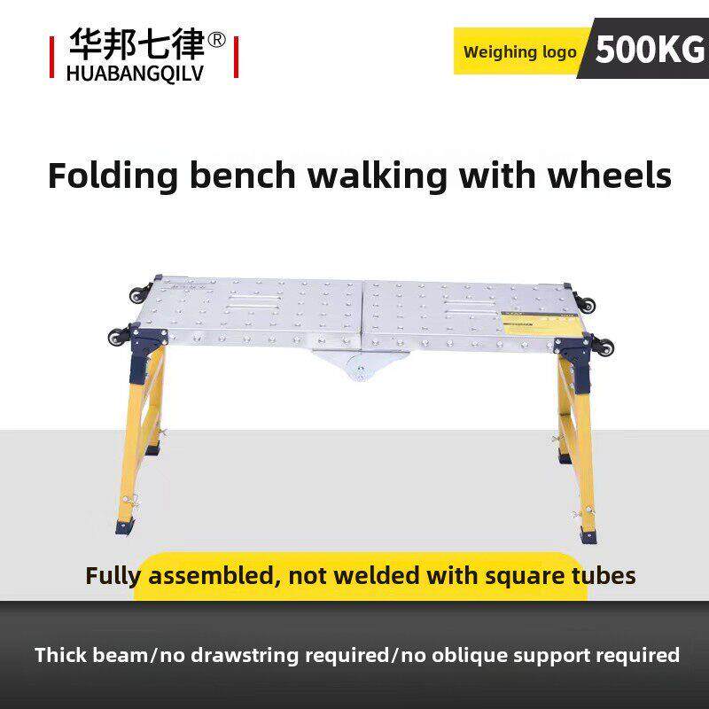 马凳可折叠加厚特厚伸缩梯凳可调一体冲压装饰刮灰工程梯架脚手架
