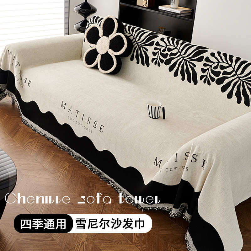 雪尼尔沙发盖布四季通用坐垫套罩2024年新款一整张防滑全盖沙发巾