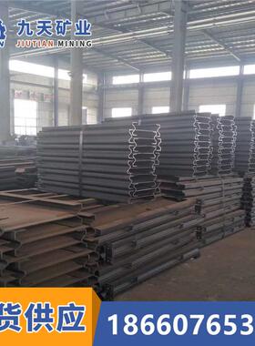 九天供应矿用刮板机中部槽 SGB用中部槽 刮板机配件型号齐全