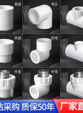 正品ppr水管配件活动接头热熔管接头25接头热熔直接弯头20ppr4分6