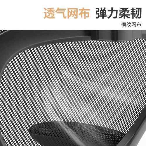 电脑椅家EMX椅用公舒适久坐学电竞椅宿舍椅子座椅人办体工生学椅