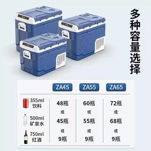 冰虎车家两用车载冰箱压缩机冷藏冷冻小冰箱12v24v220v静音双温