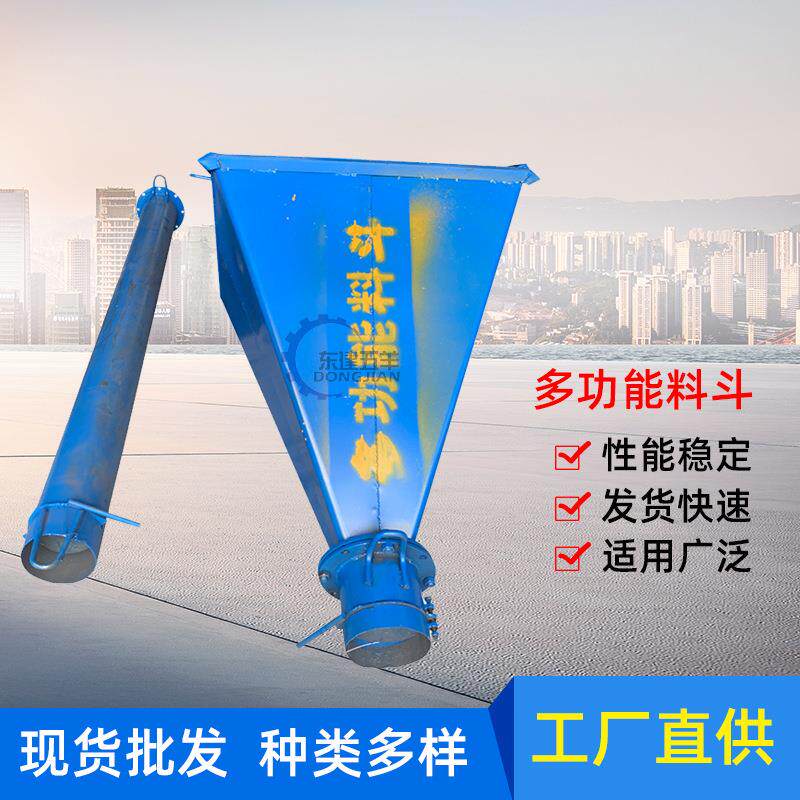 厂家直供多功能塔吊料斗混凝土水泥砂浆灰浆混凝土机械