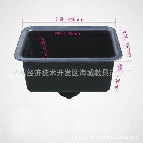 440*340*200化验室高密度pp水槽/水盆厚度0.3黑可开票