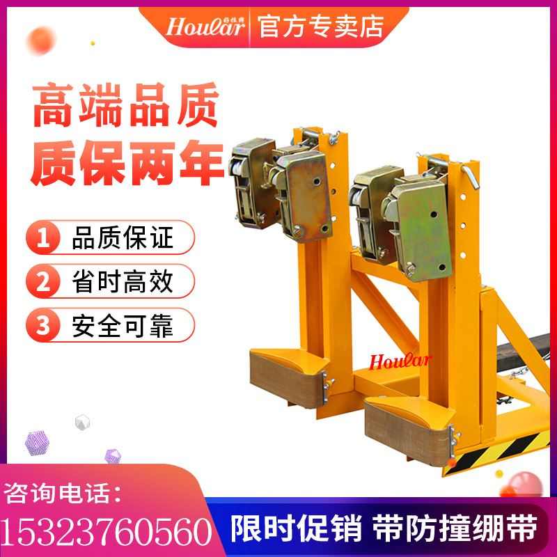 厂家直销双油桶夹具DG1000B铁桶鹰嘴夹 叉车抓桶器鹰嘴抓桶工具