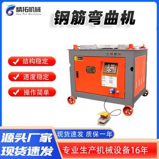 加重GW40/50型钢筋弯曲机全自动数控钢筋弯箍机圆钢折弯机弯筋机