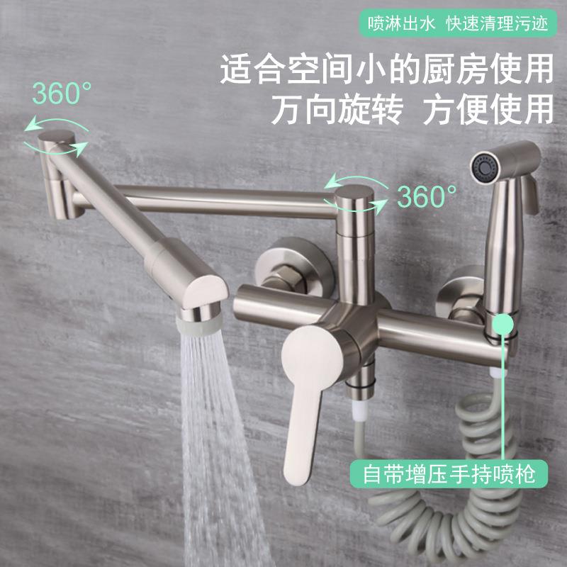 新款直销家用厨房水龙头欧式拉丝304不锈钢折叠式喷枪洗菜盆增压