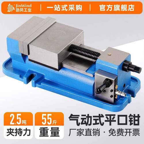 cnc数控加工中心钻床铣床气动虎钳平口钳角固式精密平口钳台虎钳
