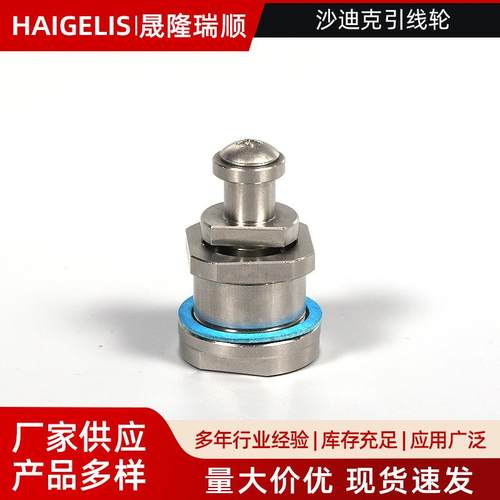 下机头陶瓷引线轮慢走丝线切割配件耗材沙迪克引线轮出线轮配件