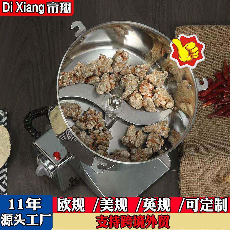 110V欧规美规外贸款粉碎机2500大型粉碎机三七打粉机商用超细