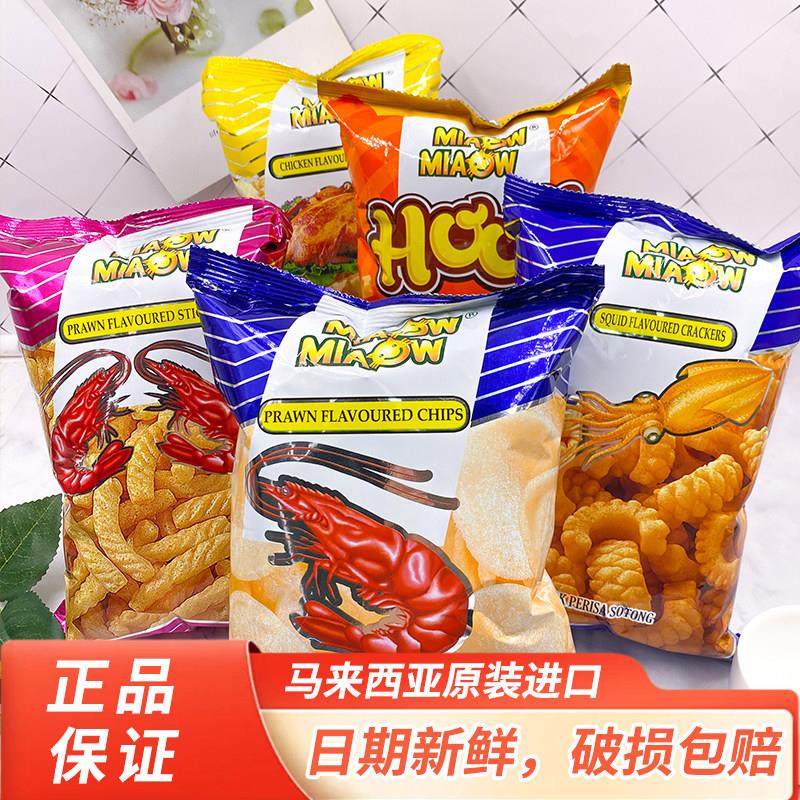 妙妙虾味薯片鱿鱼味卷虾条追剧小吃马来西亚网红同款进口零食膨化,零食/坚果/特产,膨化食品,淘宝优惠券,粉丝福利购,淘宝优惠卷