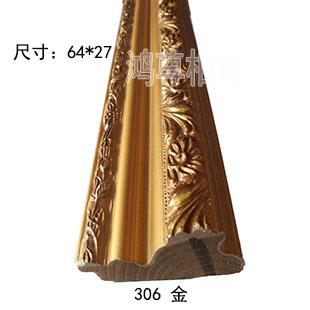 线条装饰 欧式客厅背景墙 十字绣相框框条 厂家直销306金