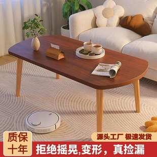 茶几小户型客厅家用沙发茶桌简约现代出租屋用创意简易阳台小桌子