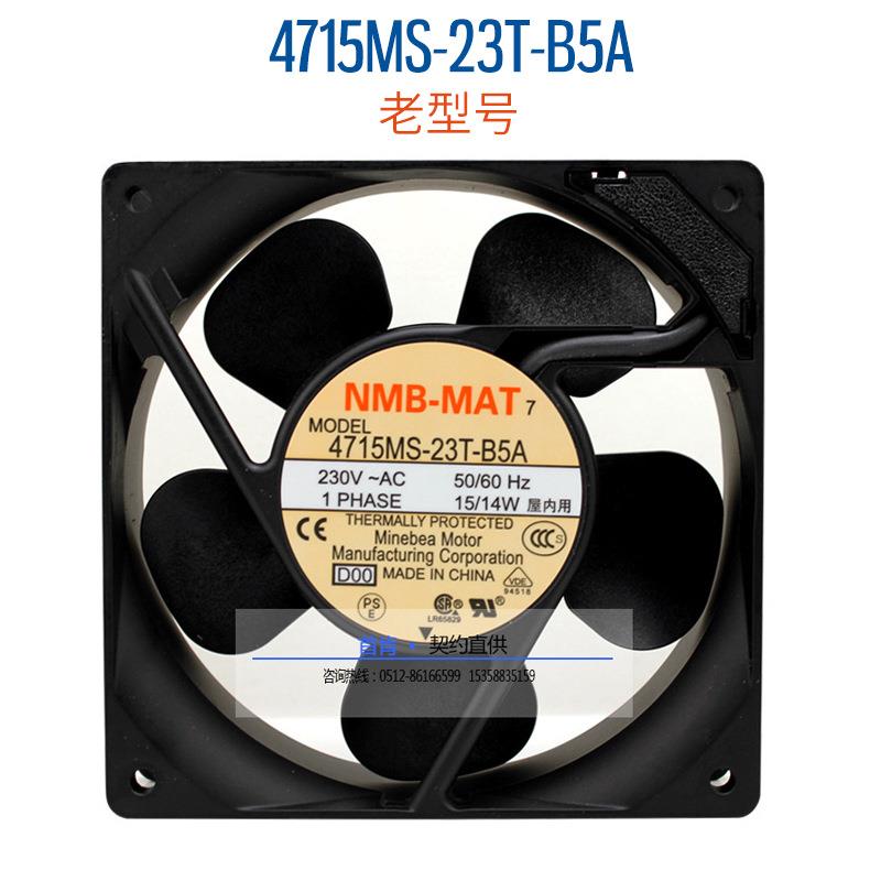 NMB 4715MS-23T-B5A新型号11938MB-B3N-NP 230V带过热保护 风扇