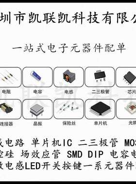C现货原装肖特基二极管SS134SMA3AFMK40VDO-2A封装SR3440