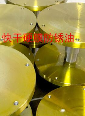 金黄色快干硬膜防锈油透明色硬膜防锈油18L硬膜防锈油超长防锈
