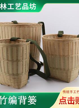 竹编背篓买菜背箩竹筐采摘茶舞蹈道具收纳篮