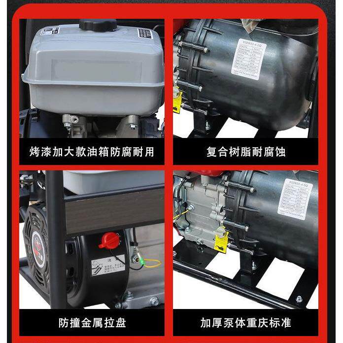 汽油机170F4寸2寸自吸泵化学泵树脂耐腐蚀泵体重庆制造化工防腐