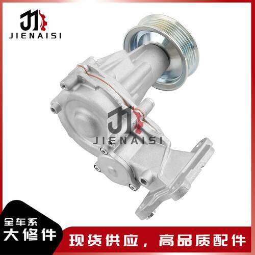 适用于吉普牧马人水泵JL18-20款5048283AE5048283AA5048283AF